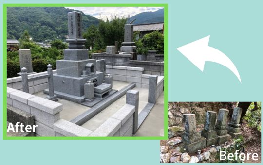 山上にあった古いお墓を、お参りしやすいよう下の墓地へ移設（愛媛県：リノベーション事例）